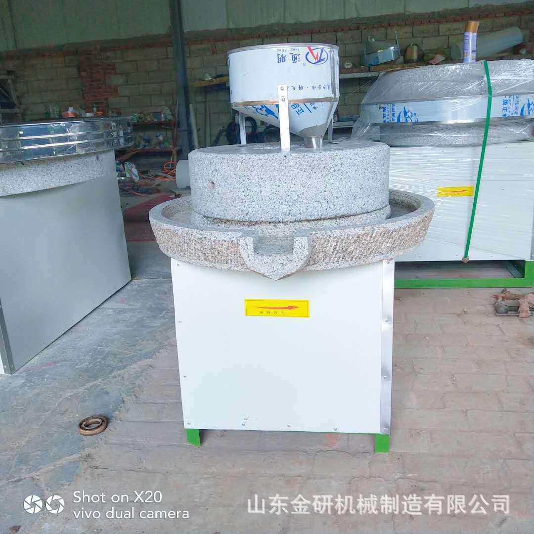 香油磨坊用电动芝麻酱机小型米浆豆浆石磨机小麦麦麸分离磨面粉机