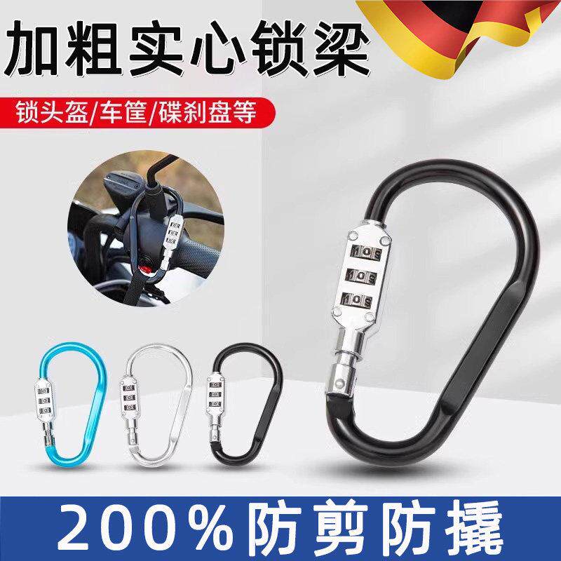 密码锁挂锁收纳柜户外防水防锈电动车自行车筐钥匙锁防盗安全锁小