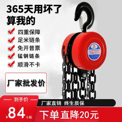 国标手拉吊车2吨1T5吨10t三角倒炼单炼吊炼手动起重吊机3米6m炼条