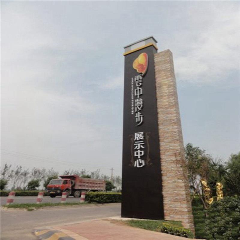 厂家供应户外标识牌立牌制作不锈钢精神堡垒导视牌新款指示牌广告