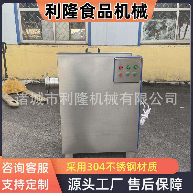 商用大型绞肉机香肠肉馅绞肉设备带骨鸡鸭鹅骨架绞碎机器