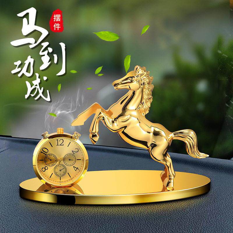 汽车摆件合金马到成功高档车载香水座创意中控台装饰用品车内饰品