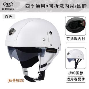 高档巡航摩托车头四盔骑行复古踏板机半盔电车动安车全帽盔男女季