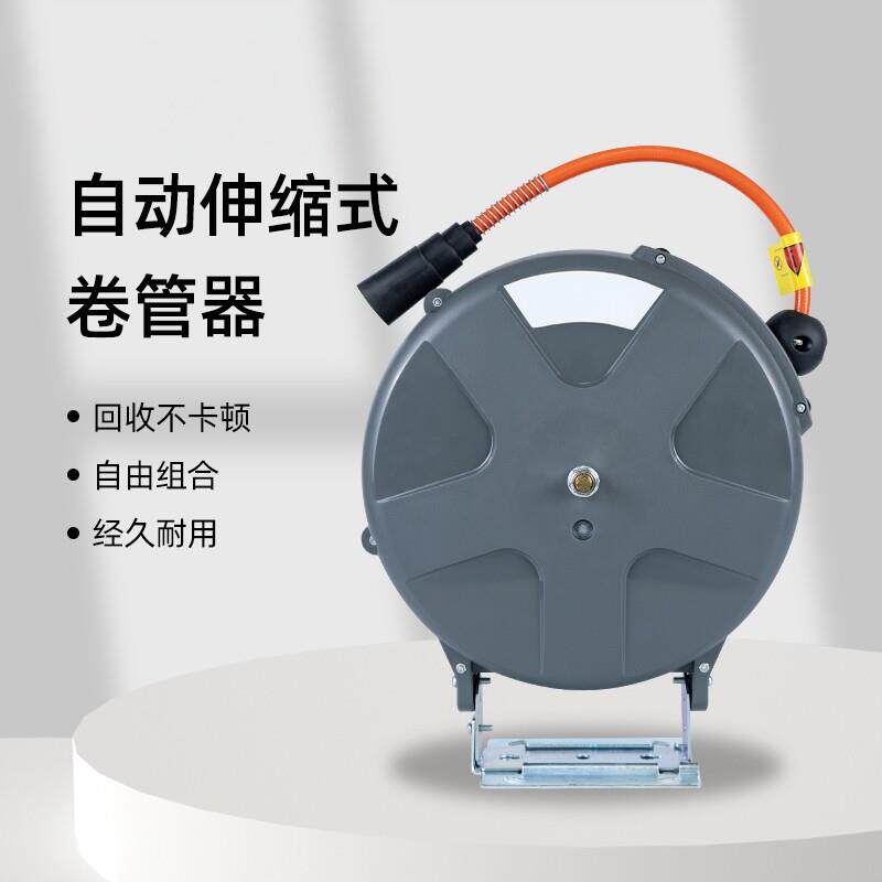 气鼓自动伸缩卷管器水鼓电子鼓高压鼓双管PU夹纱气管汽修美容洗车