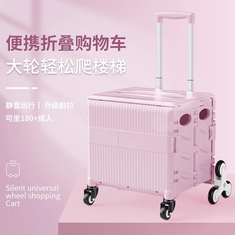买菜车小拉车折叠购物小推车结实轻便携拿快递小拖车家用取快递车