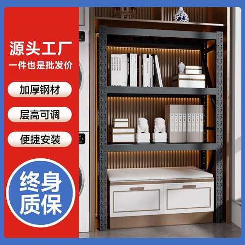 誉创阳台货架轻型置物架家用收纳储物用金属展示架多层快递铁架子
