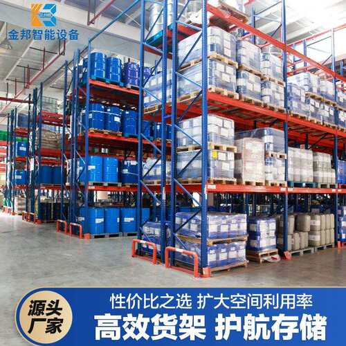 重型仓储货架五金模具架仓库可调节高位横梁式库房托盘冷轧钢