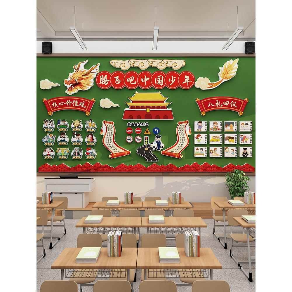 幼儿园大厅走廊楼梯墙面装饰形象文化主题墙成品环创材料非遗场景
