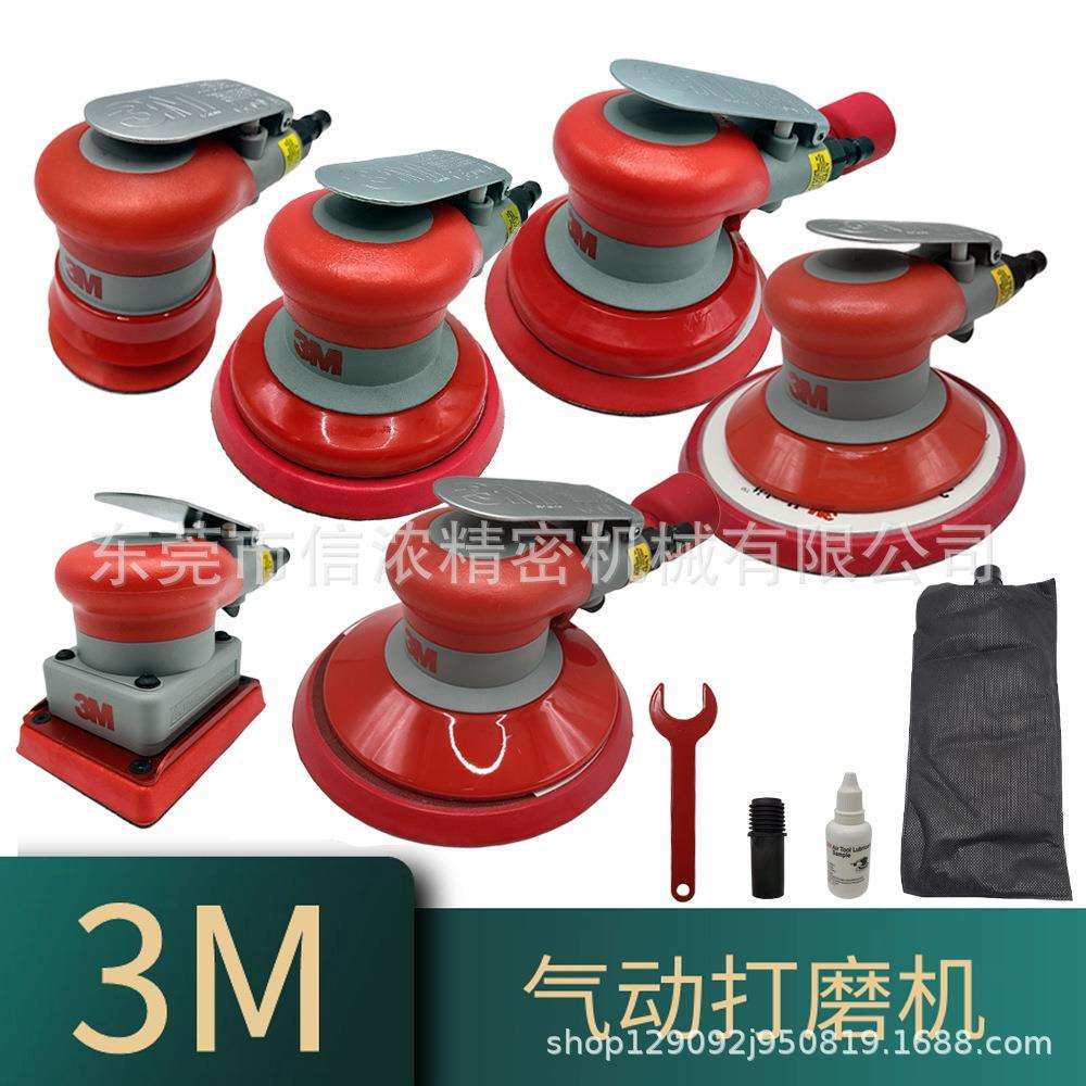 3M气动打磨机高配版20314/20331/20317/20319/20325/30327砂纸机