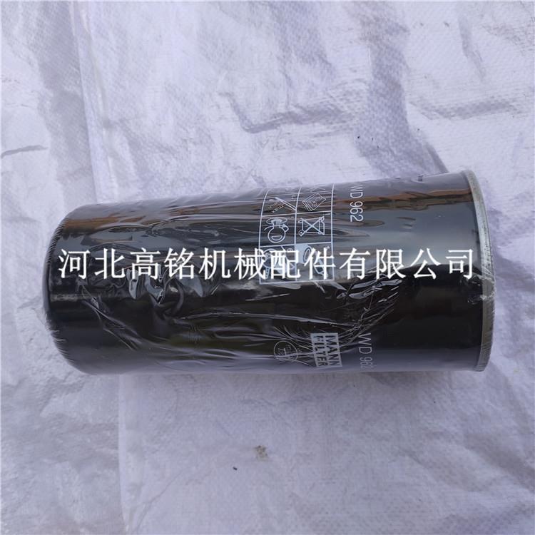 铁路机车滤芯WD９６２机油滤清器W９６２机油滤清器内燃机车滤芯