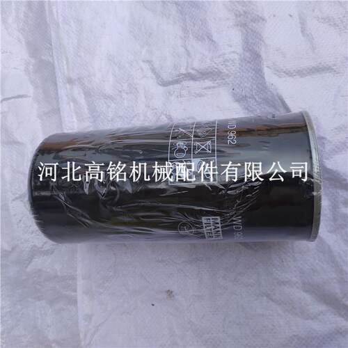 铁路机车滤芯WD９６２机油滤清器W９６２机油滤清器内燃机车滤芯