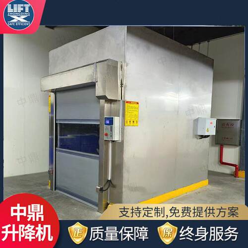 提升机洁净无尘车间用简易防爆升降平台导轨式液压货梯电动升降机