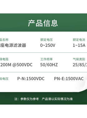 以伯IEC电源滤波器220V250V带插座开关单双保险管三合一1A3A6A10A