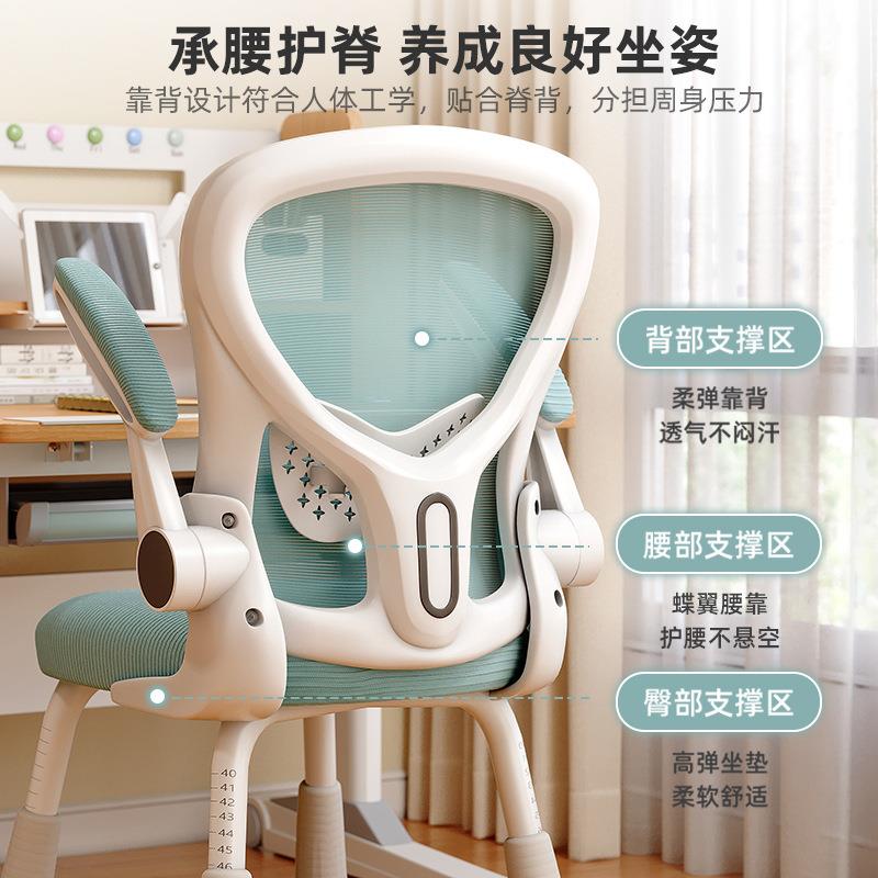 儿童学椅可升椅降座家用稳支撑固书桌椅子N855习小学生乳胶座垫写