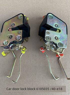 青岛解放龙V- day V新型V- way门锁本体锁块门锁总成6105035 6105