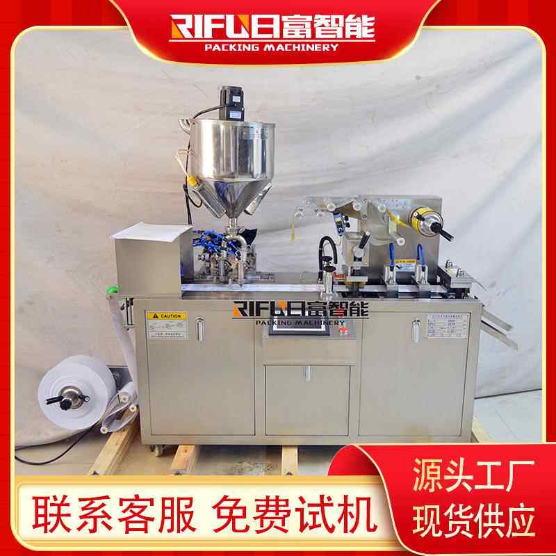 全自动番茄酱膏体泡罩包装机 巧克力酱甜辣酱盒装包装设备