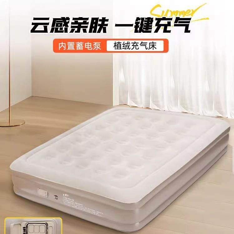 自动充气床垫帐篷户外露营野营便携睡垫午休家用打地铺冲汽气垫床