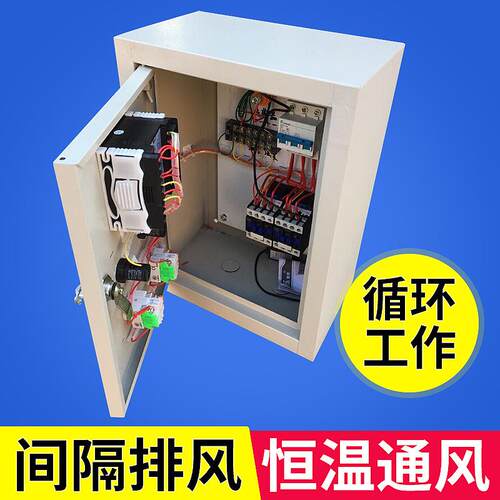 数显恒温控制度柜 智1烘能温控箱 水箱箱导热油炉启动柜 控制制器
