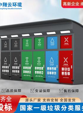 工厂供应智能LED垃圾分类箱环卫感应垃圾分类箱四分类垃圾分类箱