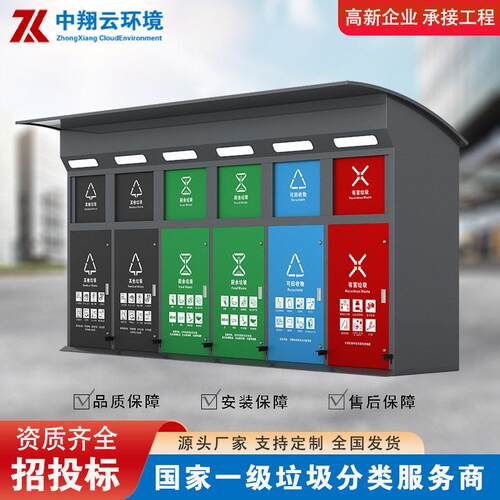 工厂供应智能LED垃圾分类箱环卫感应垃圾分类箱四分类垃圾分类箱