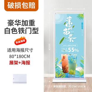 夸父炸串开业门型展架广告架宣传展示牌立式落地易拉宝海报制作