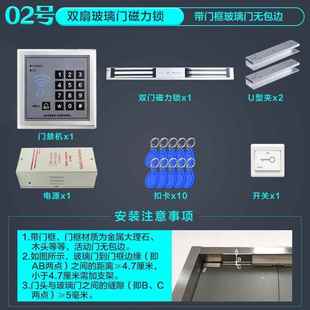 一 电插锁密磁力锁单锁双门ID木门套铁门刷卡系统码 H2052款 门禁装