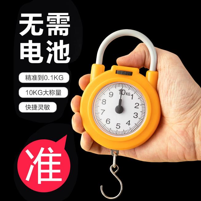 弹簧称智能手提便携式电子秤家用高精度小型随身快递称重器