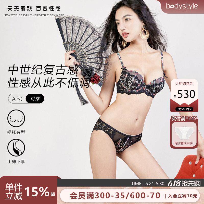 布迪设计内衣女小胸聚拢胸罩文胸2026新款爆款文胸胸罩收副乳