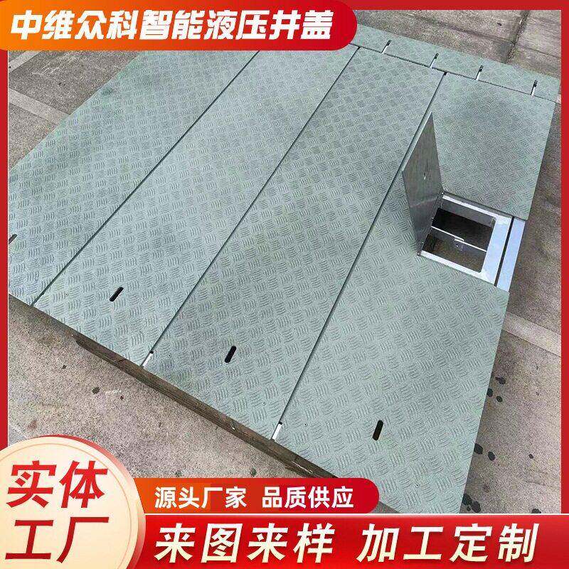 厂家供应综合管廊智能液压盖板管廊中间层防火盖板