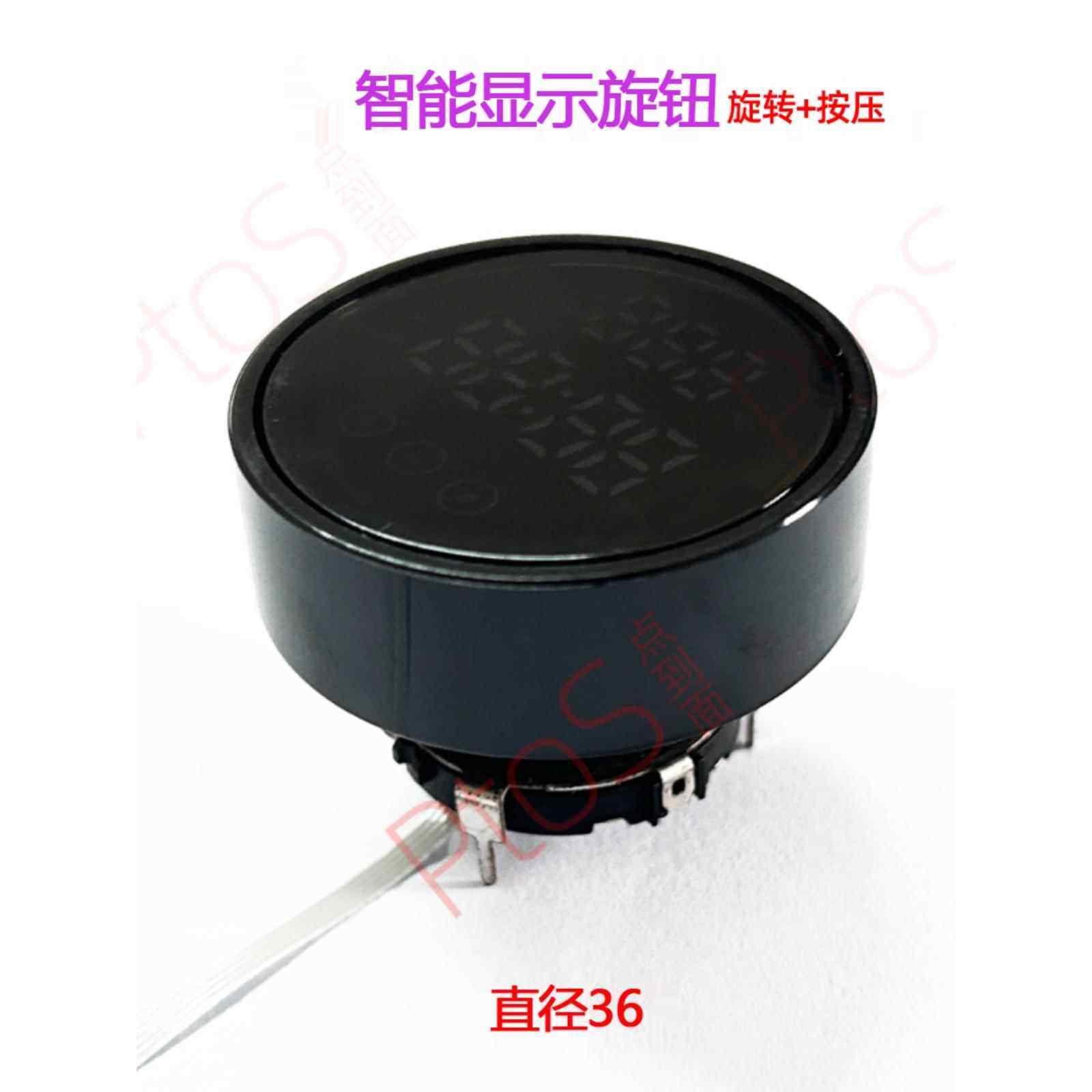 编码器显示旋钮无极调速按压开关可配数码管 0.9寸圆形屏显示模组