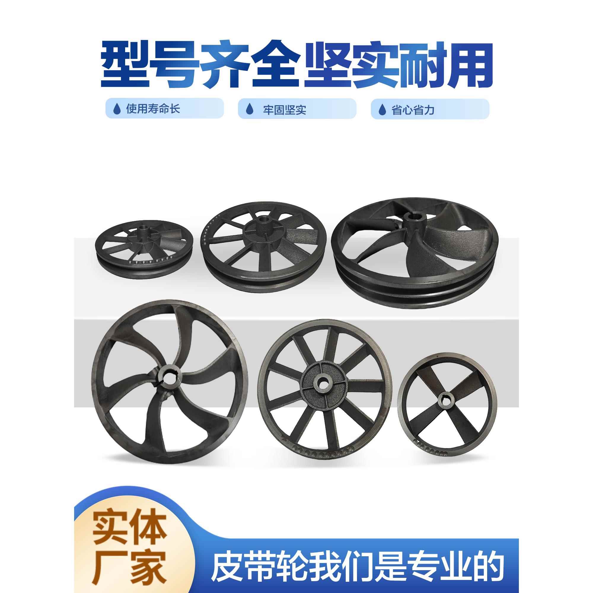 空压机皮带轮配件大全风页轮单槽双槽A型B型皮带轮气泵铁飞轮包邮