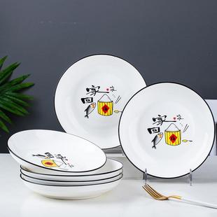 6只装 组合 方盘家用陶瓷深盘 微波炉菜盘饭盘创意北欧方形盘套装
