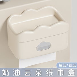 奶油风云朵卫生间厕纸盒家用厕所，纸巾盒防水抽纸卷纸壁挂式免打孔