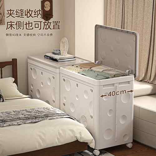 衣服收纳可叠家用8601卧室衣物被子超盖大大容量翻理整折储物箱储