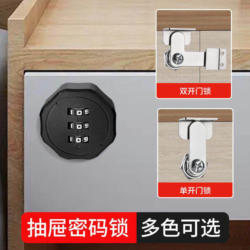锌合金密码信箱锁双门锁通用文件柜家具密码转舌锁更衣柜抽屉锁