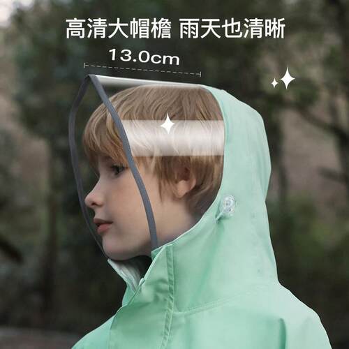 新款直销牧萌新款儿童破卡雨衣 男女学生带书包位中大童全身防水