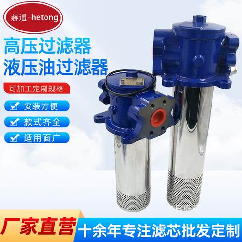 掘进机滤芯UT319F32AS13HBNBBD油过滤器UT319F32AS08HBNBBD过滤器