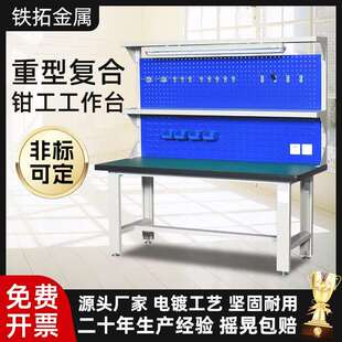 工作台五金工厂车间模具钳工台桌子带灯打包桌冷轧钢双工位多工位