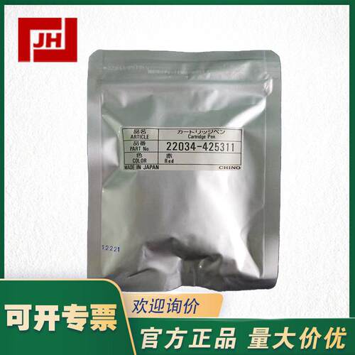 CHINO千野记录仪22034-425311赤色红色记录笔写字笔
