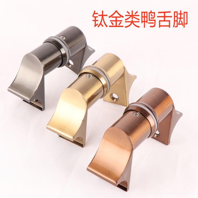 玻璃门圆管拉手配件加厚鸭舌脚拉丝黑钛合金玫瑰金黑色不锈钢斜脚