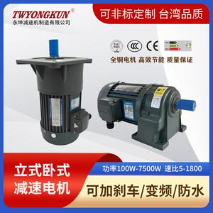 养殖设备通用减速箱卧式安装输出轴径可选经久耐用超长质保