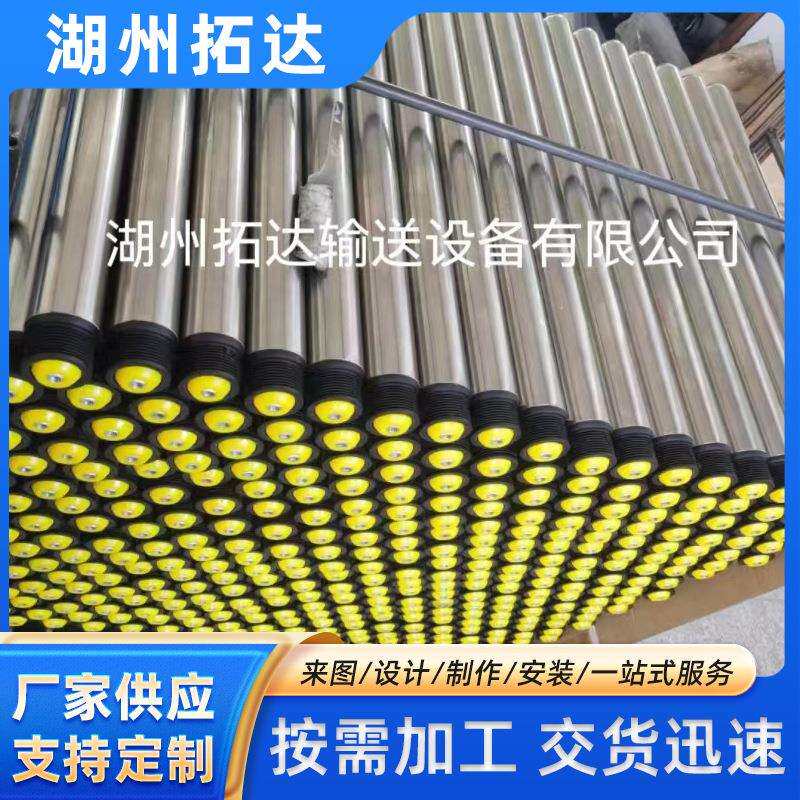 主从动力镀锌链轮滚筒流水线输送带滚筒不锈钢无动力输送托辊厂家