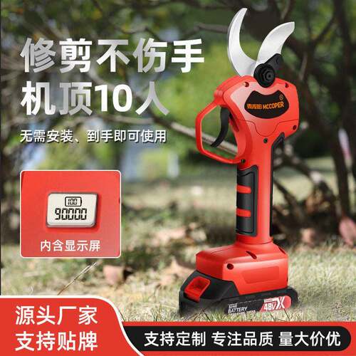 新款直销行家选果树粗枝电动修枝剪家用园林花园锂电剪充电式多功