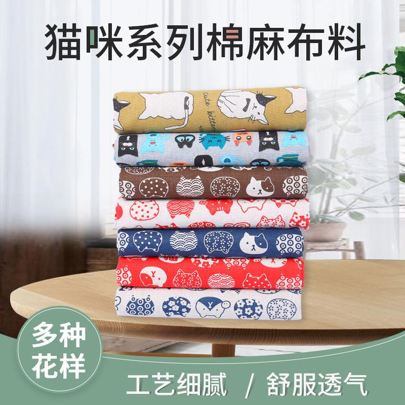 厂家货源和风猫咪头像印染手工亚麻棉 DIY桌布门帘抱枕背景布面料