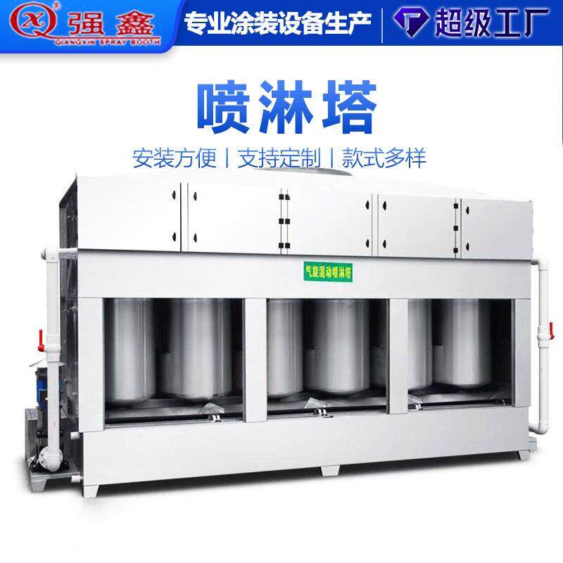 气旋塔耐温漆雾气动方形旋流塔除尘脱硫净化洗涤塔适用多领域