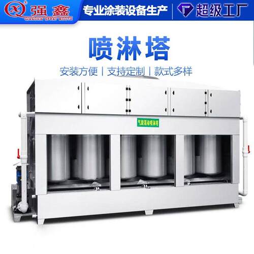 气旋塔耐温漆雾气动方形旋流塔除尘脱硫净化洗涤塔适用多领域