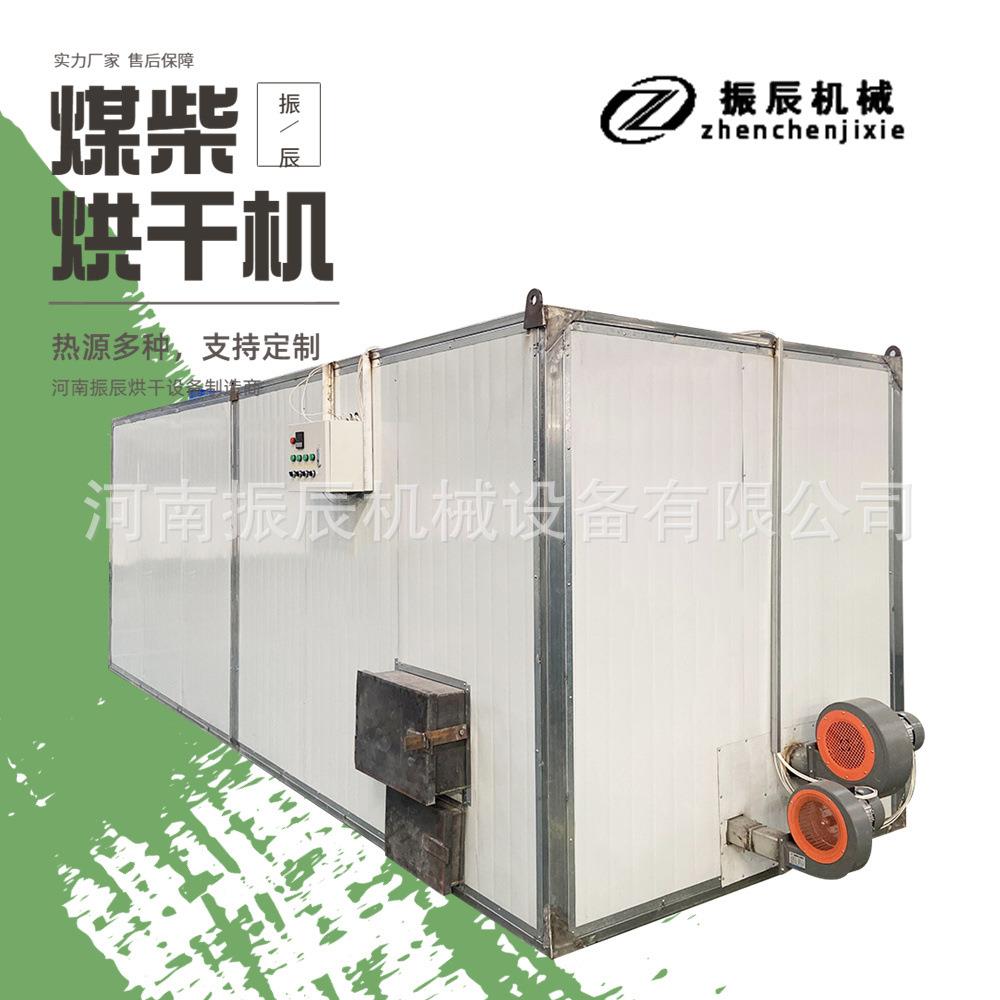 中草药专用大型烘干房 蒲公英辛夷花除湿烘干机 柴火款 智能控温