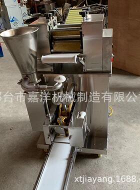 厂家自销商仿手工功饺机全自动169速冻水饺成型机多能用子咖喱饺