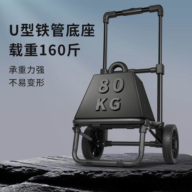 加户重外电推车H-03新能源电池手拉源车宽拉杆车载王行李车露营手
