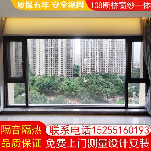 合肥专业封阳台铝合金隔音平开 窗温室金刚网滨湖断桥铝门窗定制